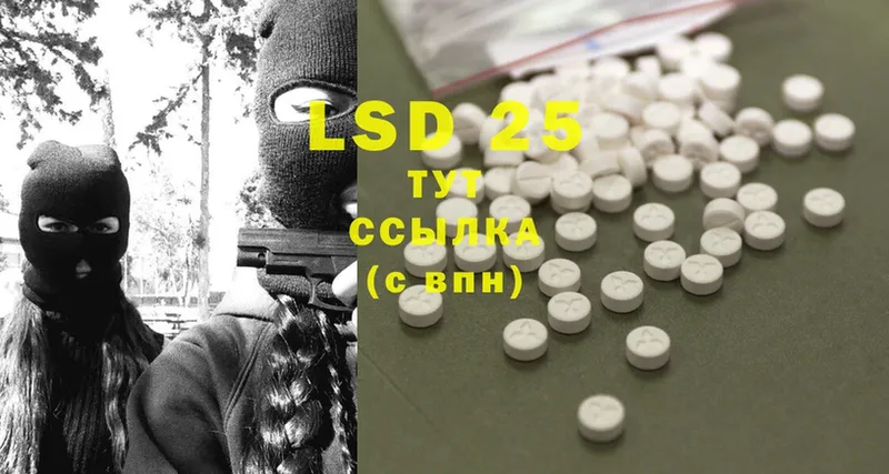 LSD-25 экстази кислота Старая Русса