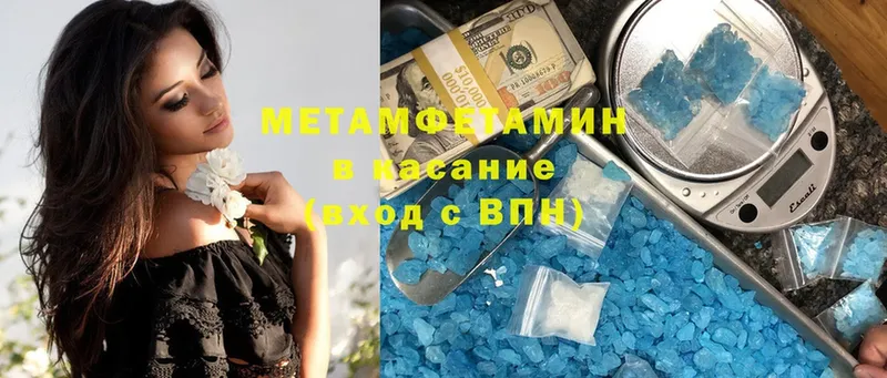 МЕТАМФЕТАМИН кристалл  хочу наркоту  Старая Русса 